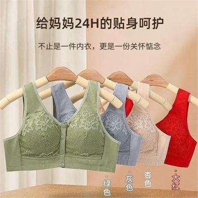 Middle-aged and Old Mother's Front Buckle Underwear Pure Cotton Without Steel Ring Large Size Gathering Anti-sagging Bra Vest Bra