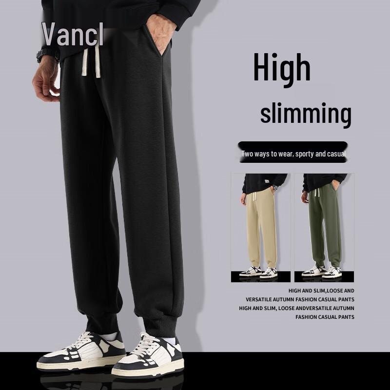 VANCL Men's Autumn/Winter Casual Pants