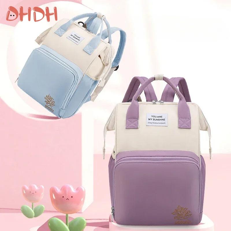 Nappy Backpack Bag Mummy Large Capacity Bag Mom Baby Multi-Function Waterproof Outdoor Travel Diaper Bags for Baby Care