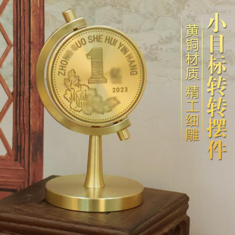 Brass Ornament Front 1 Reverse Side Struggle Small Goal Stress Relief Rotating Office Desktop