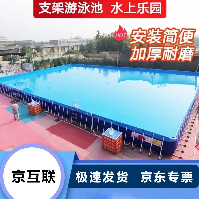 Foldable Mobile Swimming Pool & Accessories