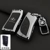 Car Key Case Cover Shell Holder Keychain for Lexus UX250 UX260 Es Es350 UX200 UX250h ES200 ES300h ES350 US200 US260hMA0 