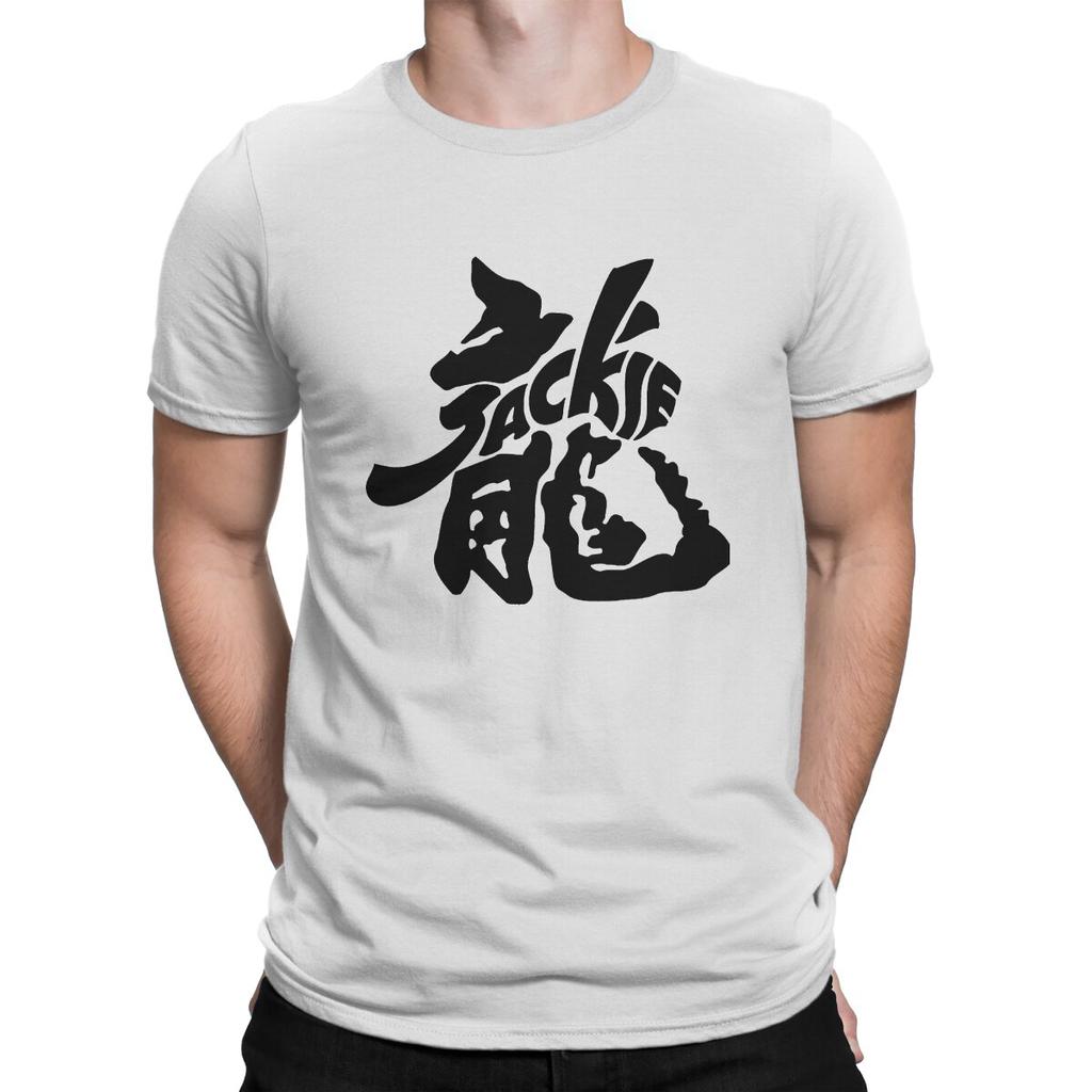 China Kung Fu Jackie Chan Betrunkener Meister T-Shirt Herren T-Shirt Film Chinesischer Drache Kampf Kurzarm T-Shirt Neues Vintage Shirt Oberteile