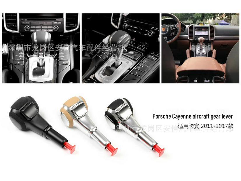 Porsche Cayenne 11-17 Carbon Fiber Sport Gear Lever Upgrade