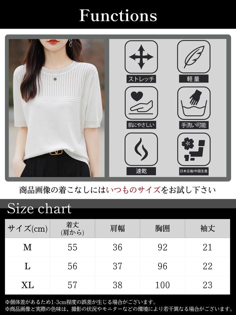 knit for summer elegant openwork for women in their XL [BN1 Select] Short-sleeved women, knit, spring, summer, fall, sweater, knit, polyester, top,