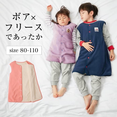 Belle Maison Sleeper Boys Girls Warm Double Sided Fleece Navy 120-130