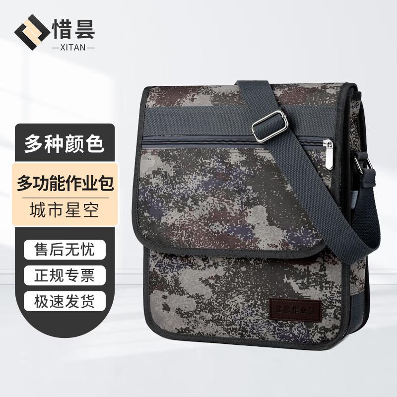 Xitan Camouflage Multi-functional Laptop Bag