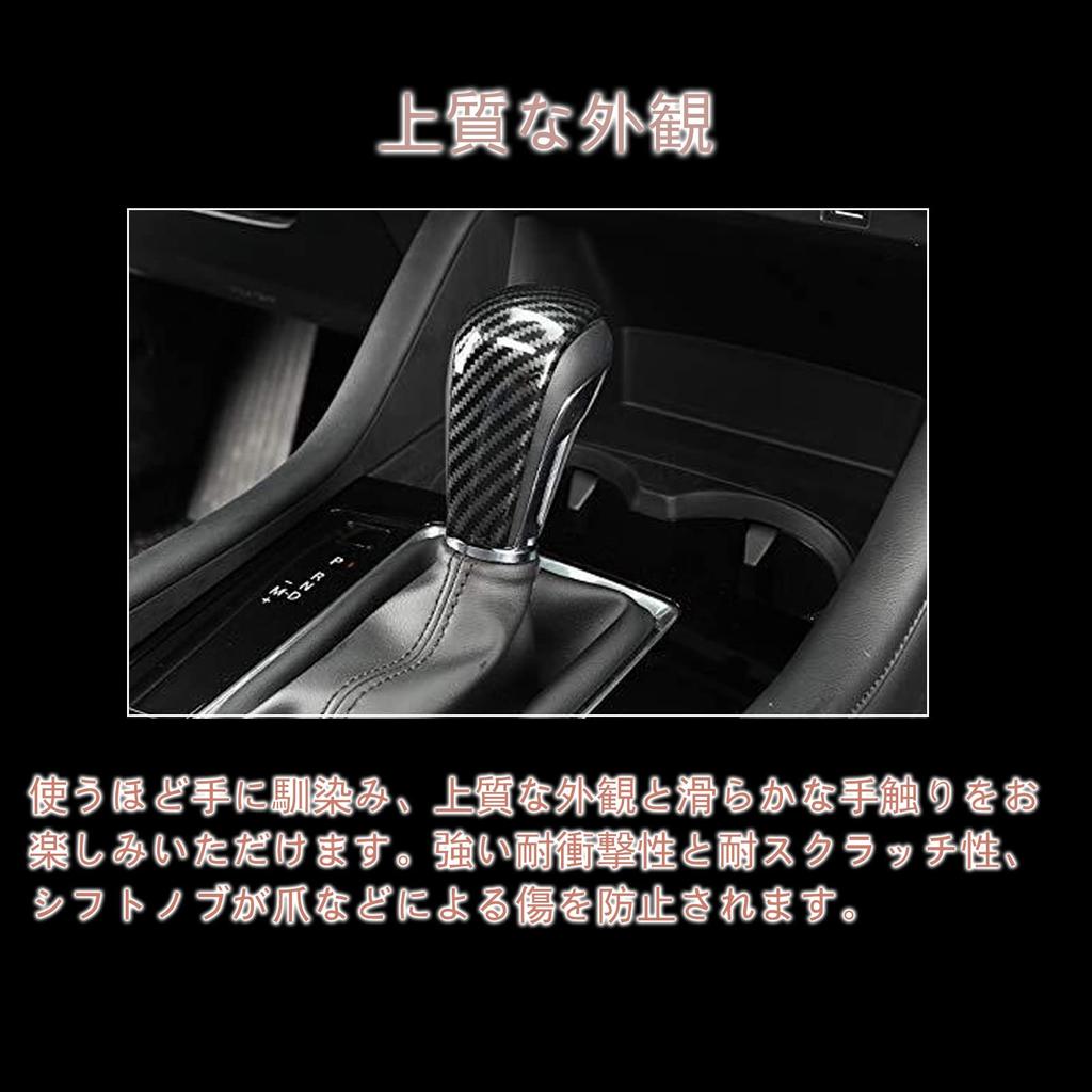 Shift knob cover for Mazda CX30 DM series Shift grip shift knob (R1.10~) - cover, protector.