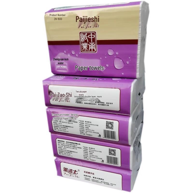 Paijieshi Double-Layer Virgin Wood Pulp Hand Towel Tissue