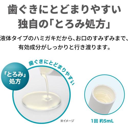 [Bulk Purchase 2-Pack] [Gex Lacr?che EX Medicated Liquid Toothpaste L8020 Lactic Acid Bacteria 280mL] Alcohol-Free, Antiseptic-Free, Thick Formula, Re