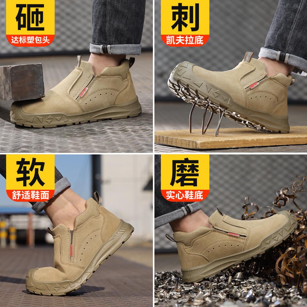 Electrical insulating shoes 11KV anti-smashing and anti-piercing safety shoes wear-resistant and comfortable fireproof flower welder shoes four