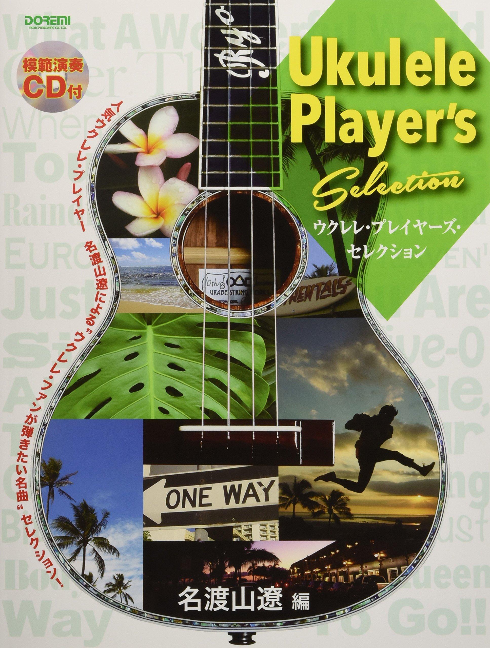 

Ukulele Players Selection with model performance CD
