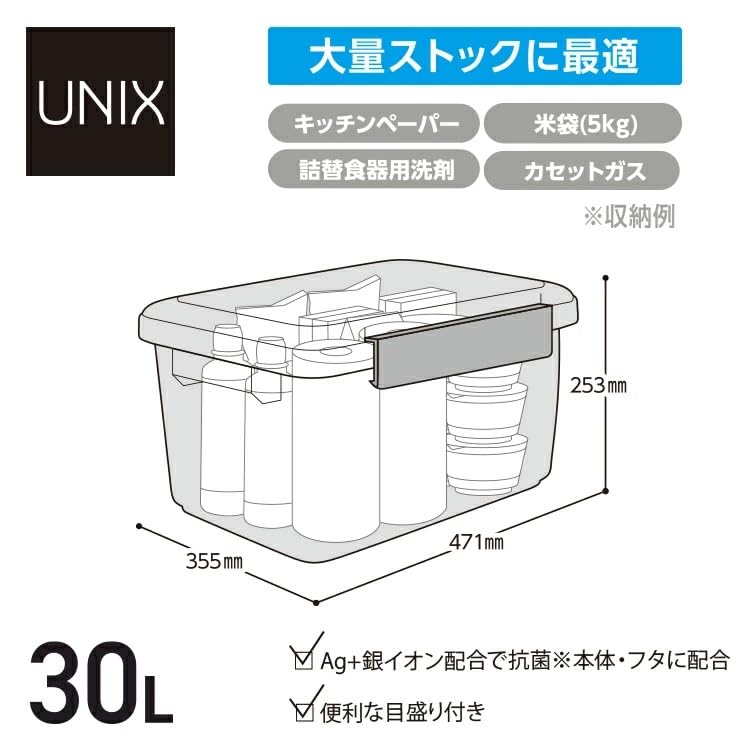 Asvel Kitchen Storage Side for Commercial Ideal for Stocking and Daily Necessities NF-65 Container, Large, 30.0L, Moisture-Resistant, Lock, Use,