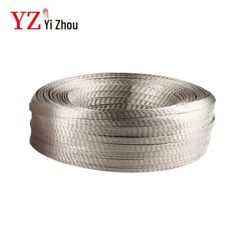 YZ Braided Copper Grounding & Conductive Wire