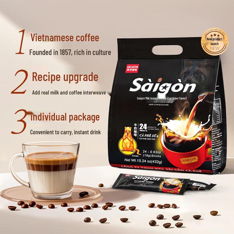 SAGOCOFFEE Kopi Luwak Flavor 3-in-1 Instant Coffee