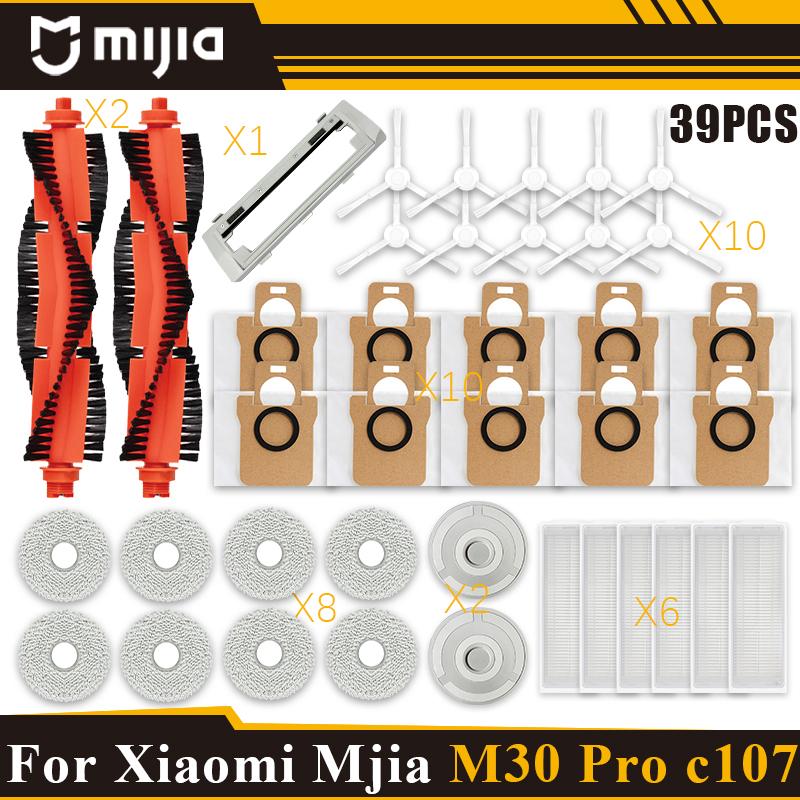 For Xiaomi Mijia M30Pro/c107 Replacement Parts Mop Cloth Dust Bag Hepa Filter Main Brush Main brush cover Mop cloth holder Spare