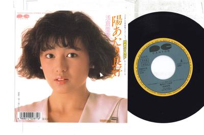 7inch Record AKI ASAKURA  Hiatari Ryoukoou  Aoi Amaoto 7A0713PROMO CANYON 1987 Japan Japanese PopRock Used