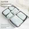 Samfolk Reis Compressie Pakzakken