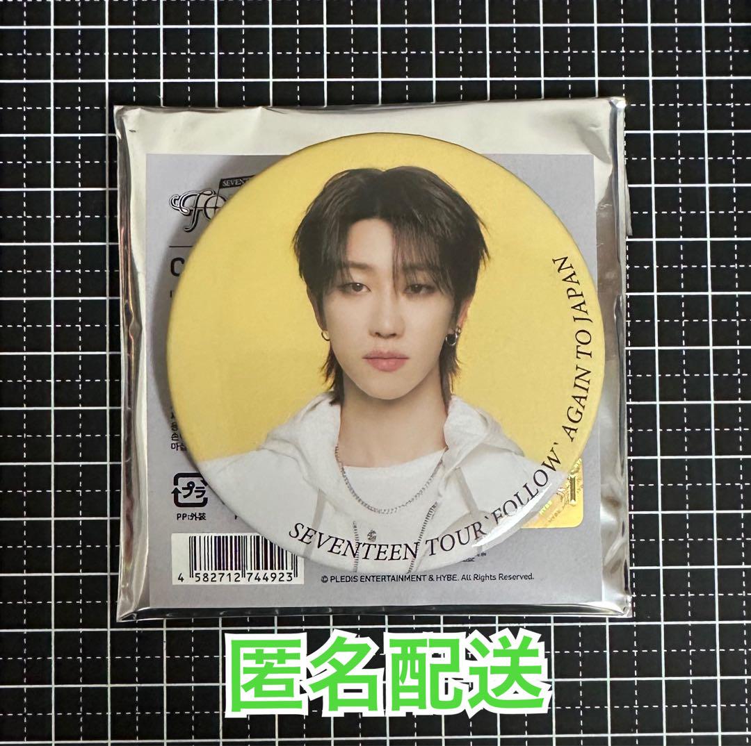 

[USED] SEVENTEEN Minghao Can Badge Follow Again Anonymous Shipping