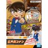 BANDAI SPIRITS ENTRY GRADE Conan Edogawa Color-coded Plastic Model