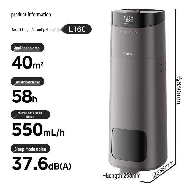 Midea 16L Large Capacity Floor Standing Mist Humidifier CN plug (adapter included)