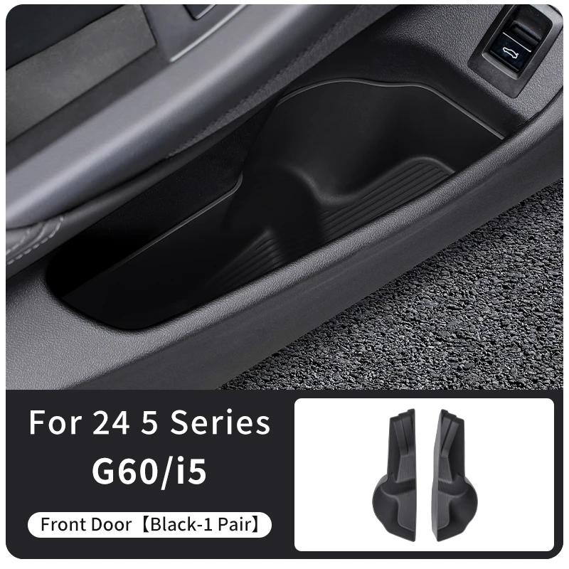 For BMW 5 Series G60 i5 2024 Car Door Side Storage Box TPE Auto Front Door Slot Organizer Pockets Interior Storage Accessories