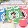 Elementary Homework Record Book: Cute Cartoon Design for Grades 1-5