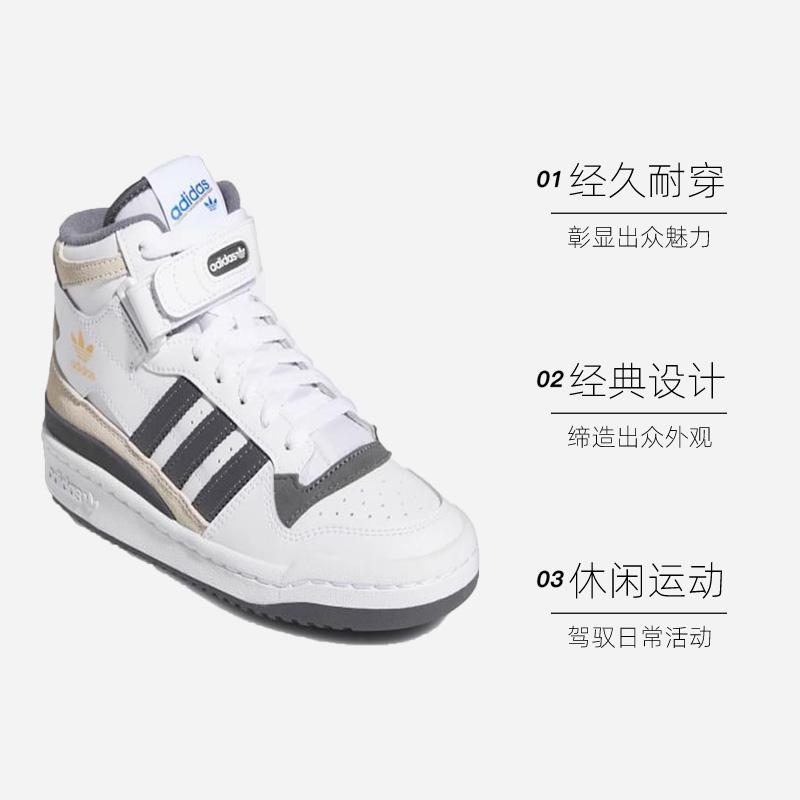 Kids' Sneakers Adidas Originals FORUM Mid J Casual Abrasion Resistant Mid top Kids' Skateboarding Shoes White