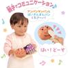 SEGA FAVE Anpanman Pretend Play Bakery Set Soft Bread Toy for Kids