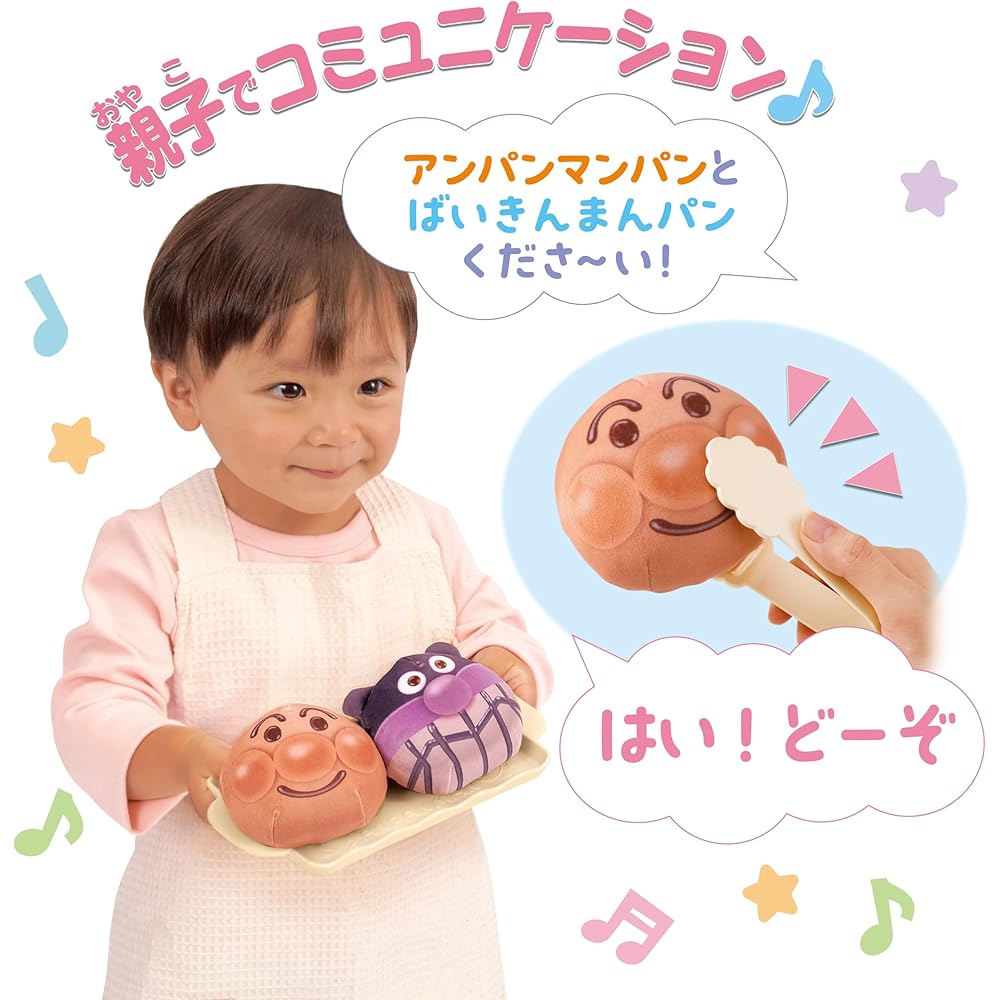 SEGA FAVE Anpanman Pretend Play Bakery Set Soft Bread Toy for Kids