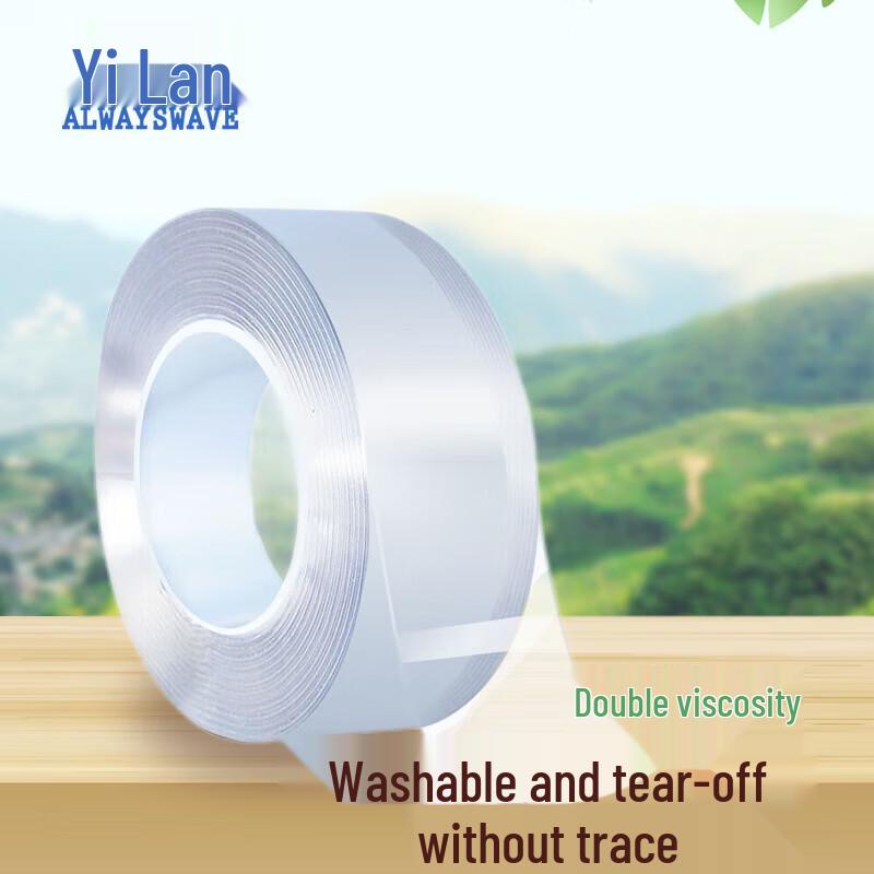 Yilan Specialty Adhesive Tapes