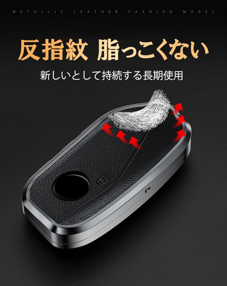 BMW Dedicated Smart Key Case Key Cover Key Holder Leather + Aluminum Alloy Compatible