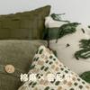 Cushion Cover Nordic Olive Green Bedroom Sofa Living Room Pillowcase Soft Fabric Home Decoration Fashion High-grade Sense 45*45