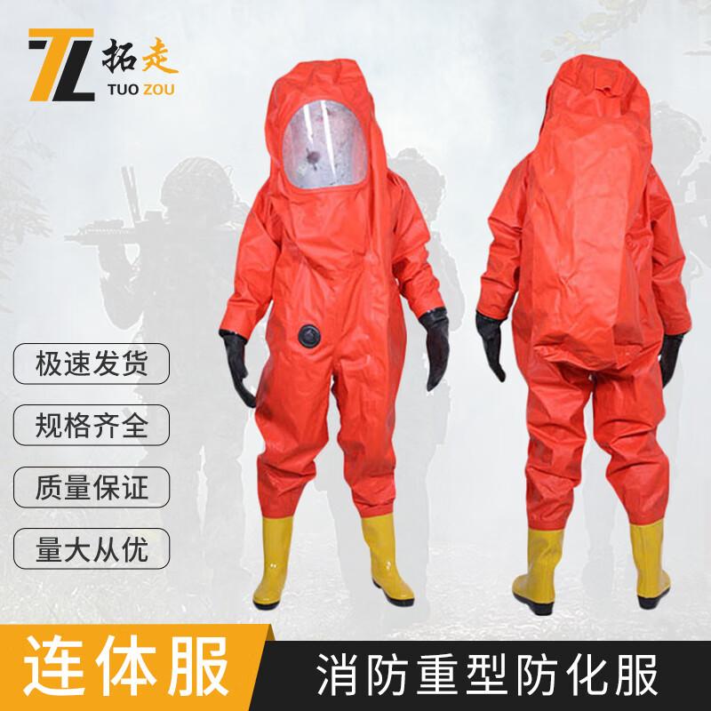 Tuozou Chemical Acid-Alkali Protective Suits