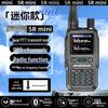 Stații și accesorii – Radio cu canale multiple