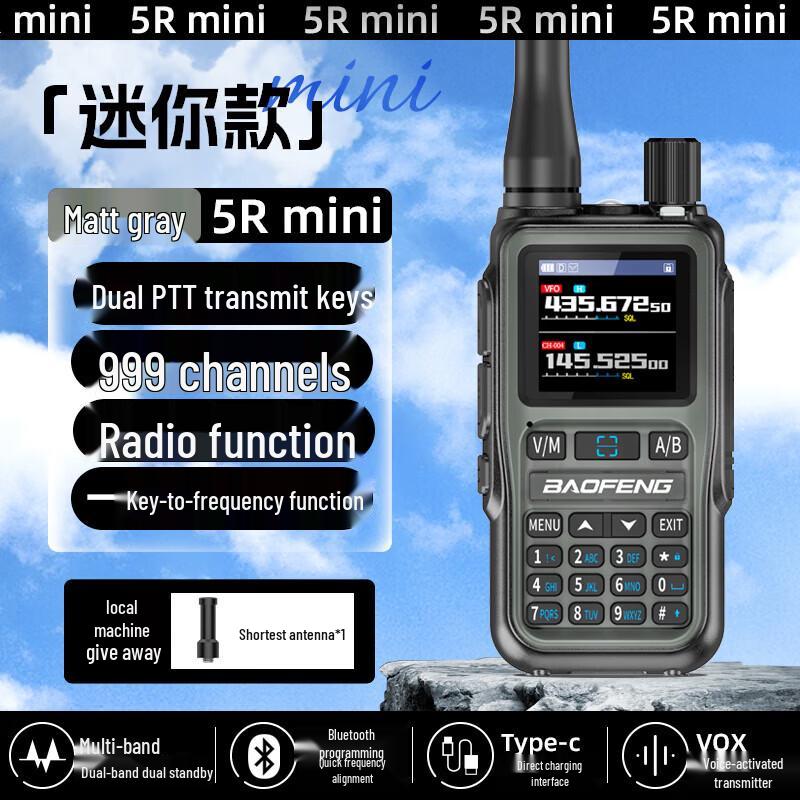 

BAOFENG 5R Mini Professional Walkie-Talkie (CN version)
