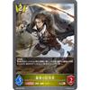 Shadowverse Evolve BP08-030 Usurpation Fanatic (BR Bronze Rare) Booster Pack 8 Dimensional Chaos