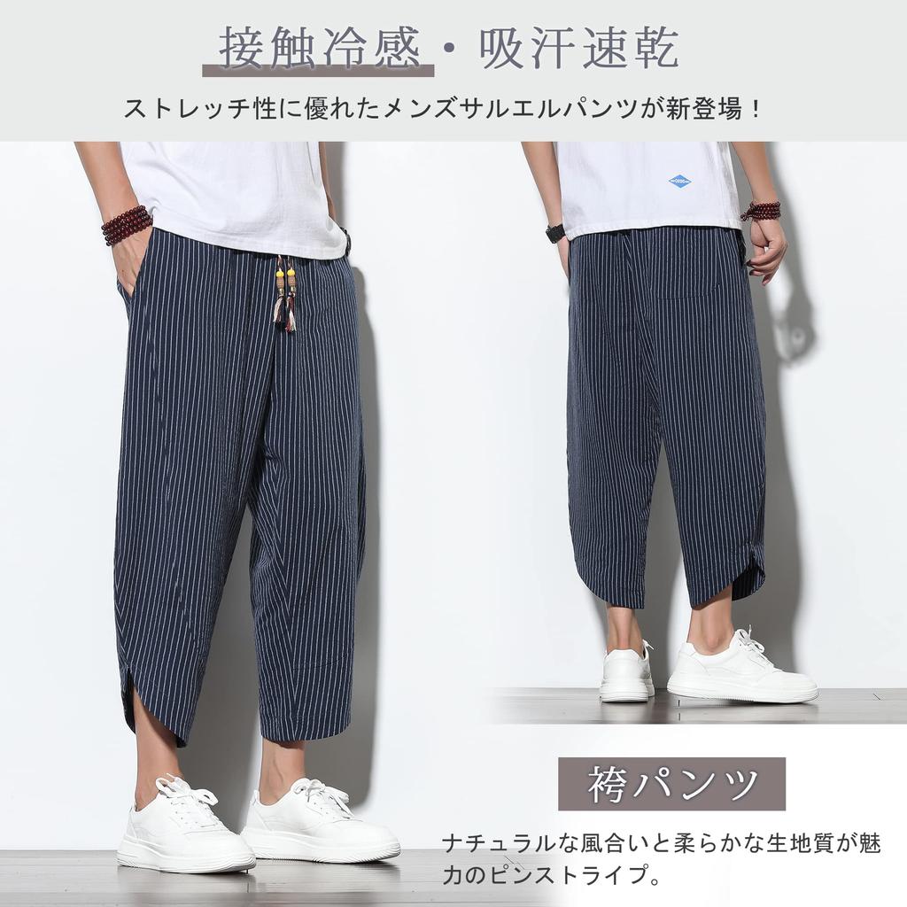 HMT Sarouel Wide Leg Aladdin Pants Men's Pants, Pants, Summer, 3/4 Length, Striped, Tapered,