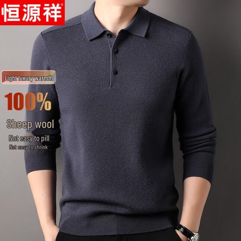 Men's 100% Pure Wool Polo Sweater