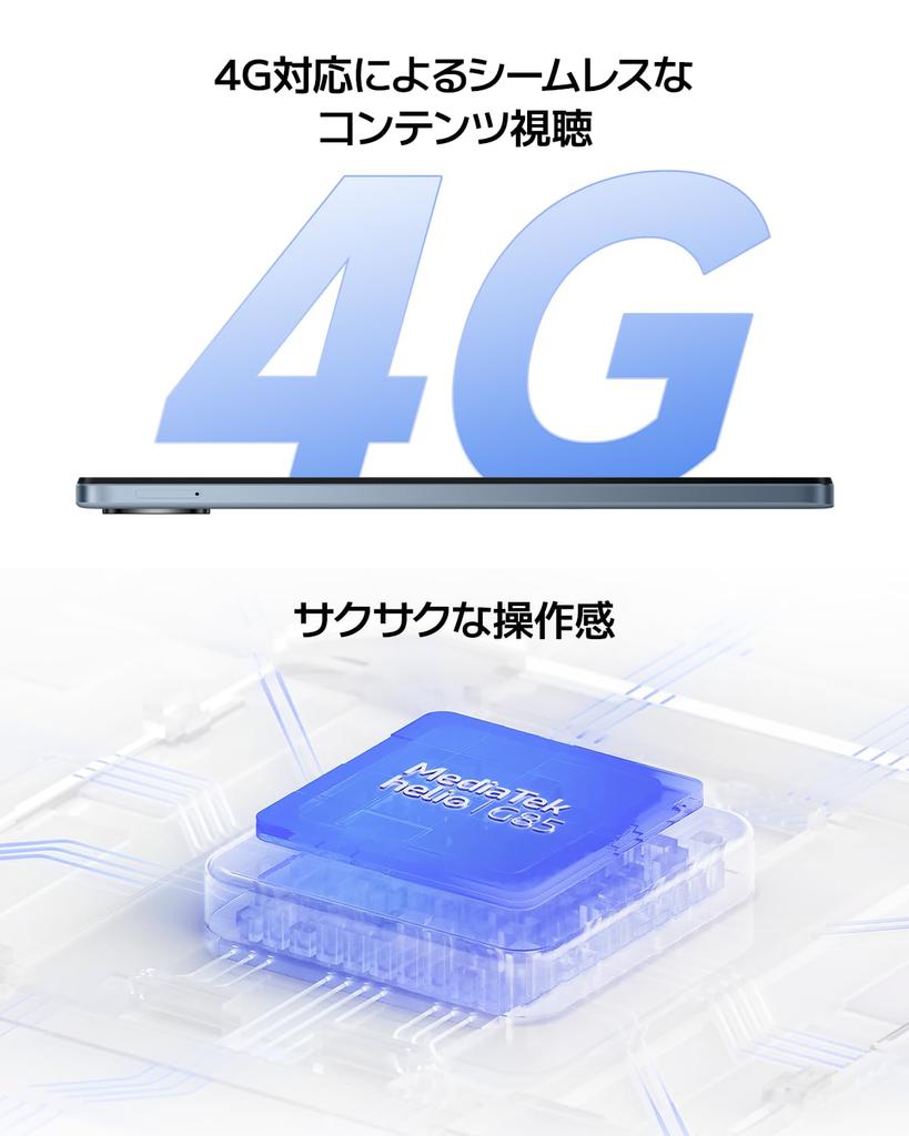 Redmi Pad SE 4G Komórkowy Dual 4GB 64GB do 2TB Niskie Niebieskie 600nitów Maks. Aspekt MediaTek Widevine Dolby Dual 18W Szybki Błękitny 8.7 Model, SIM, 8.7-calowy, +