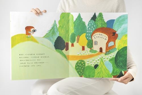 Large picture book "Bread Thief