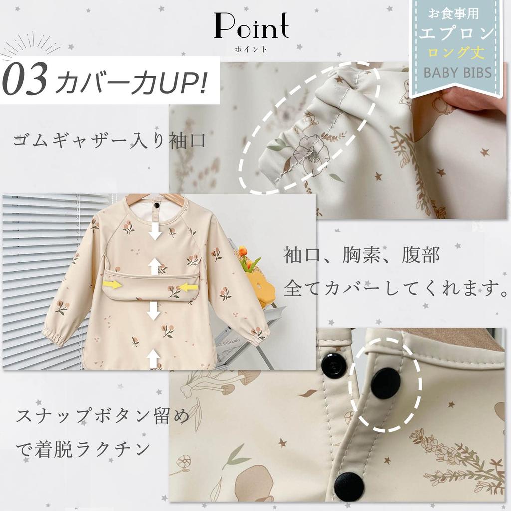 Meal Long Baby Meal 5 Months to 5 Baby Food Meal Baby Nursery Preparation for School Entrance [GoUseGo] Apron, Sleeves, Apron, Boys, Years, Washable,