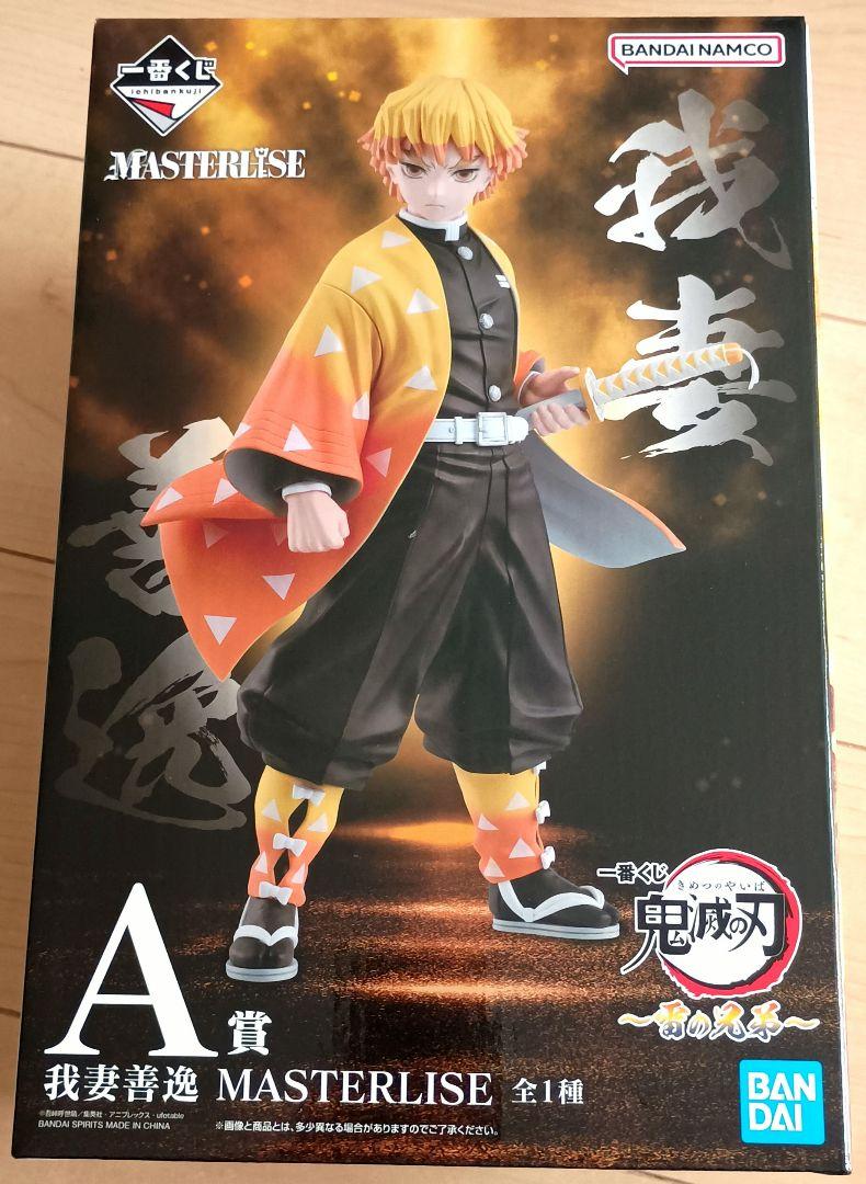 

[USED] Demon Slayer: Kimetsu no Yaiba Agatsuma Zenitsu Figure