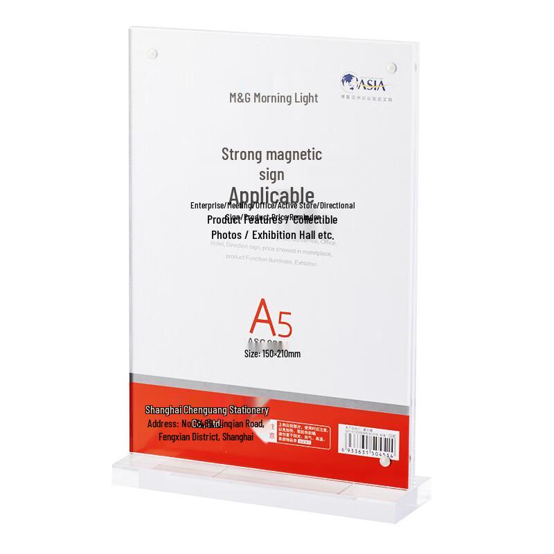M&G A5 T-Shaped Vertical Magnetic Desk Sign