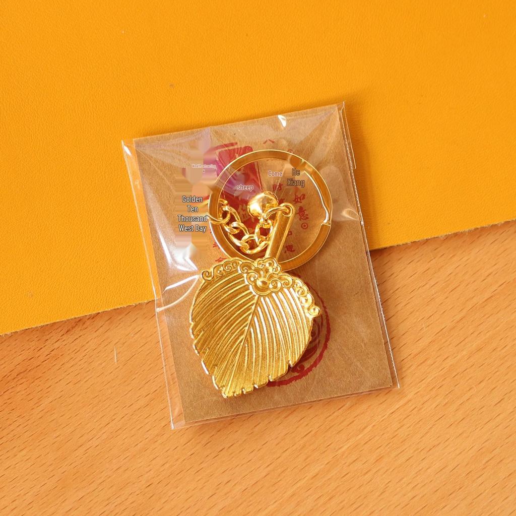 Ancient Style Metal Woven Fan Keychain - Zhuge Liang Gourd Leaf Golden Fan