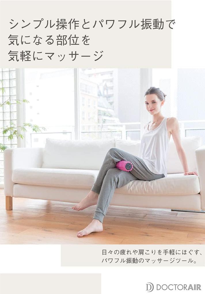 Doctor Air 3D Massage Roll Pink Roller Massage Roller Myofascial Release MR-001 (Shoulders, Back, Waist, Legs) Health/Foam (Powerful Vibration)