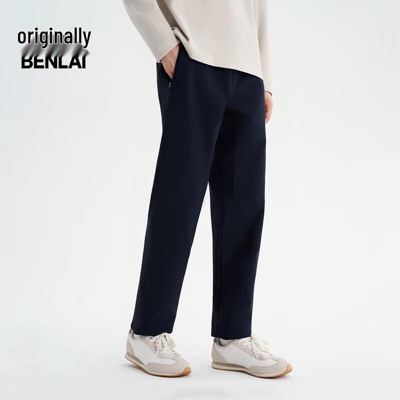 Benlai Men's Water-Repellent Straight-Leg Casual Pants BRM650019