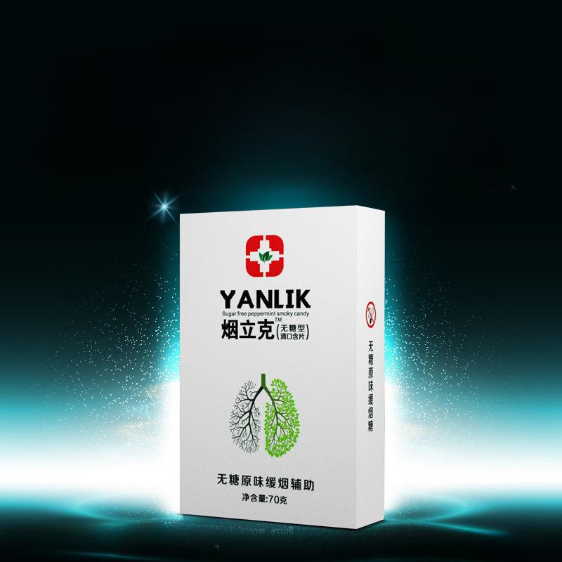Nicotine-Free Candy for Smoking Cessation: Magic Product, Snacks, Lozenges, Refreshing Mint Candy, Soothing Throat.