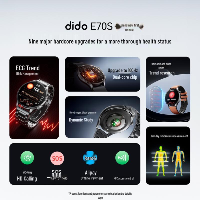 dido E70S Pro Health Monitoring Smartwatch (CN version)