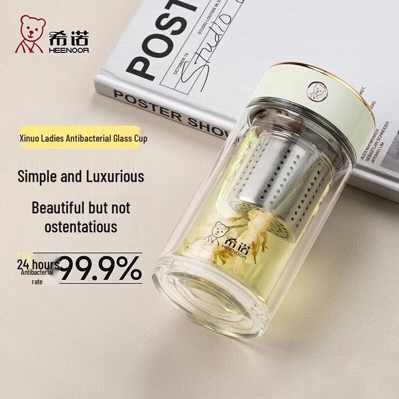 Heenoor Double-Layer Tea Infuser Glass Cup